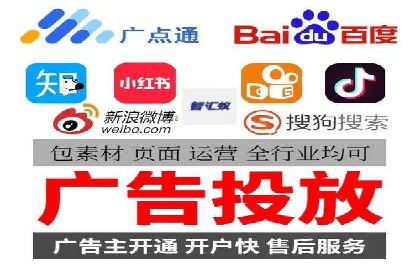 广告新潮流：信息流广告开户案例集锦